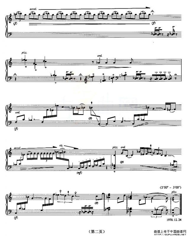 三月（五线谱）