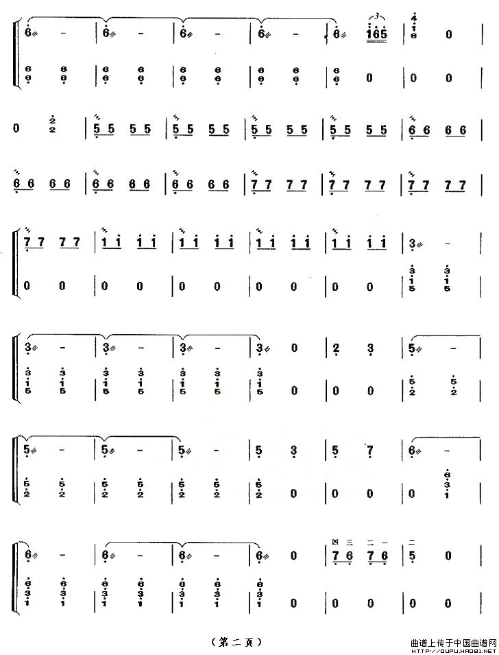 打虎上山（【上海筝会】考级十级曲目）