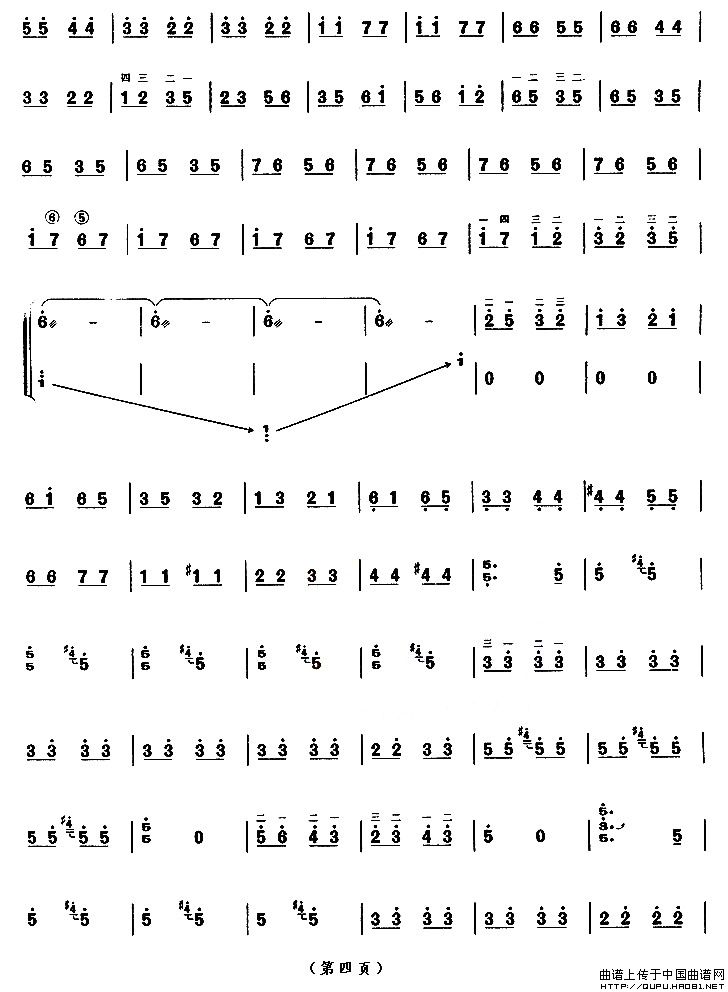 打虎上山（【上海筝会】考级十级曲目）