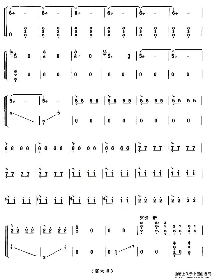 打虎上山（【上海筝会】考级十级曲目）