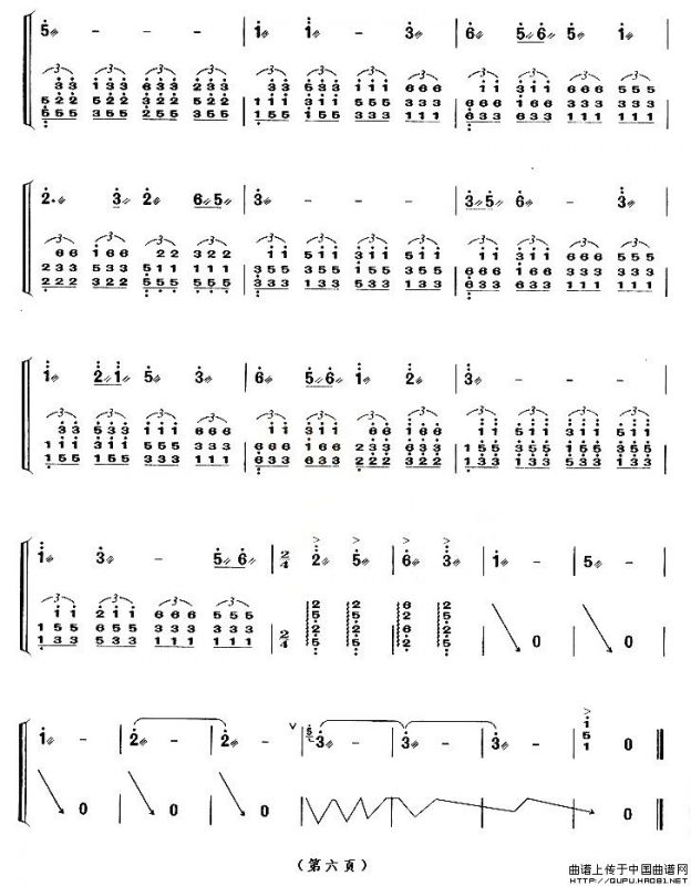 钢水奔流（【上海筝会】考级十级曲目）