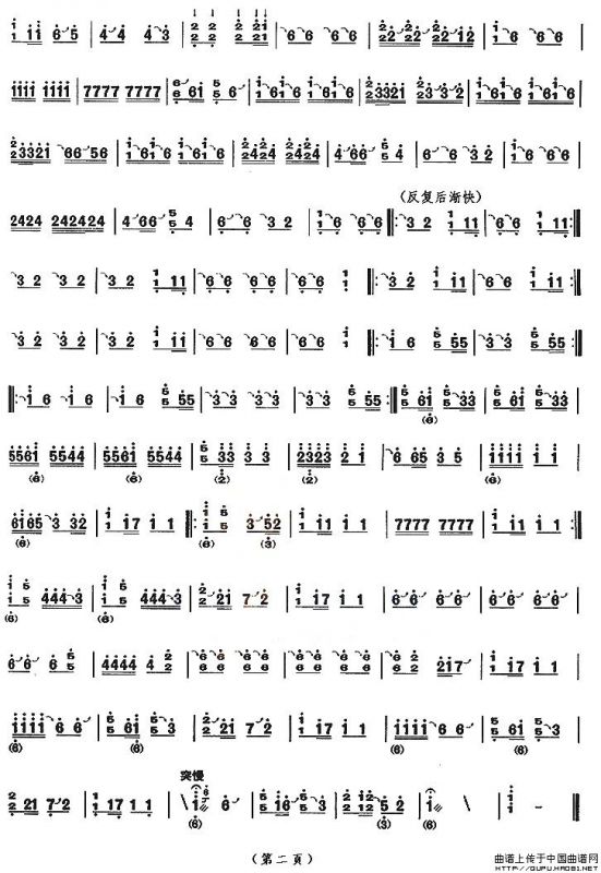 汉江韵（【上海筝会】考级十级曲目）