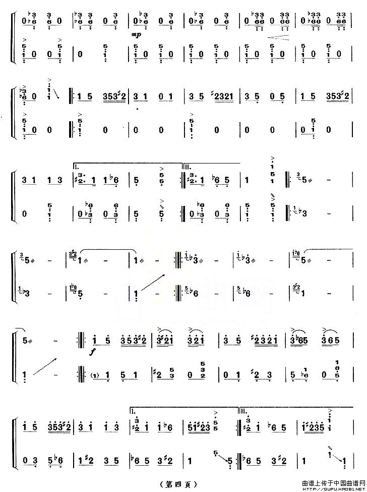 幻想曲（【上海筝会】考级十级曲目）
