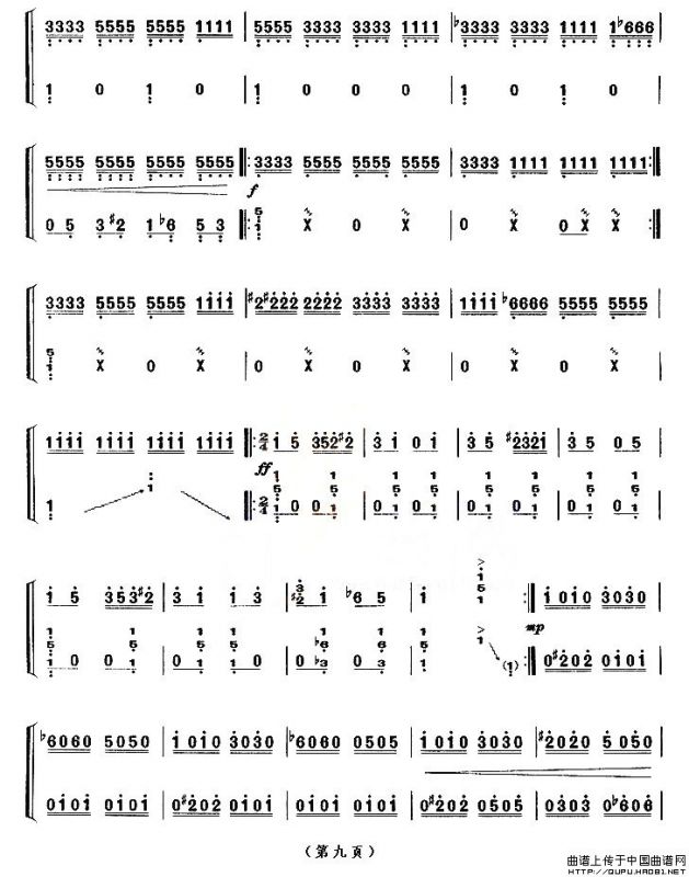 幻想曲（【上海筝会】考级十级曲目）