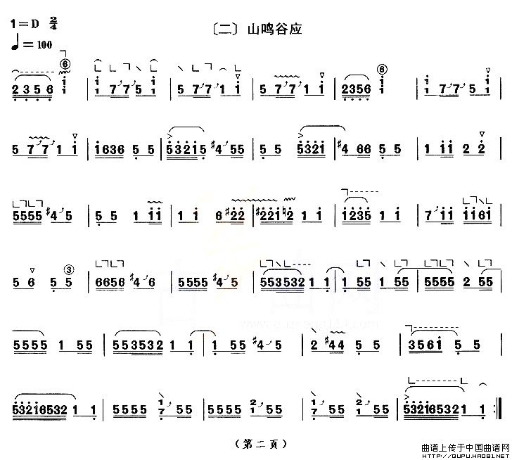 四段锦（【上海筝会】考级九级曲目）