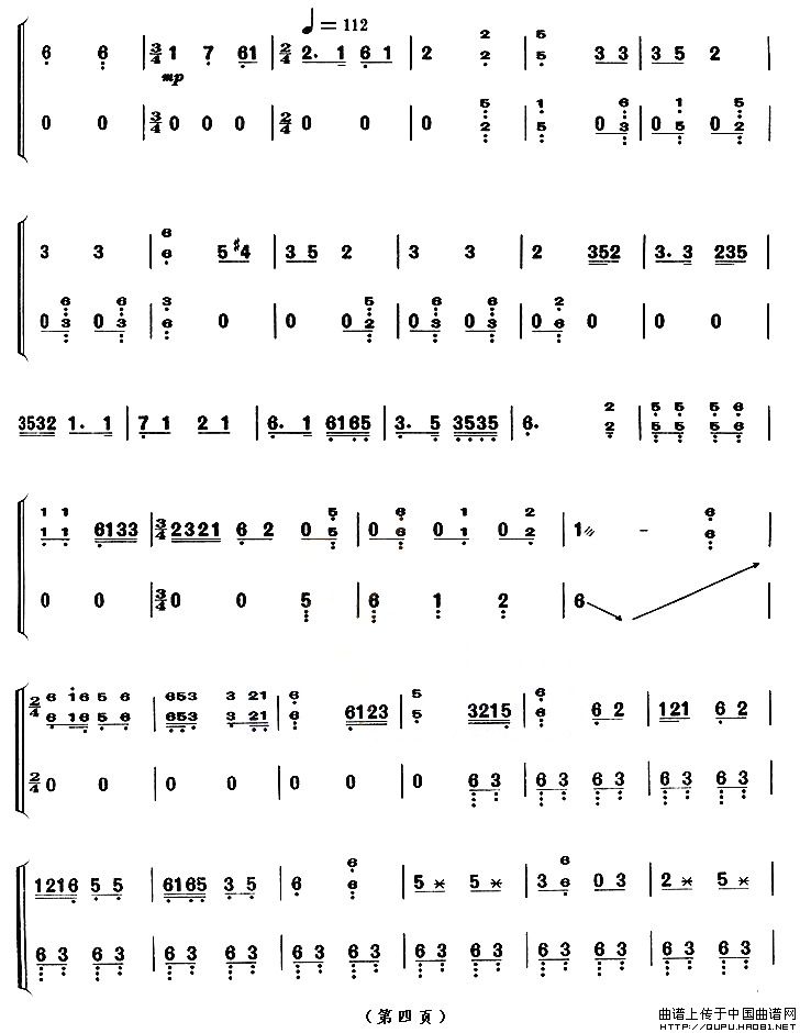 月儿高（【上海筝会】考级九级曲目）