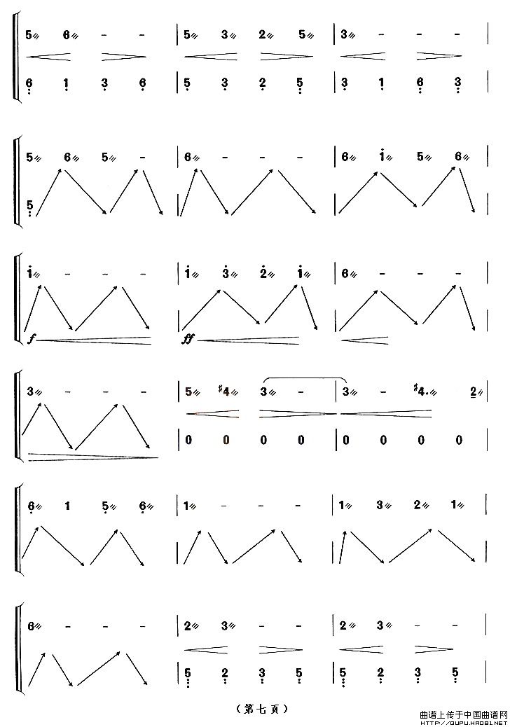 月儿高（【上海筝会】考级九级曲目）