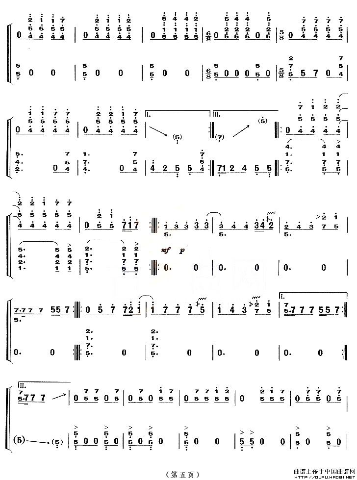 木卡姆散序与舞曲（【上海筝会】考级九级曲目）