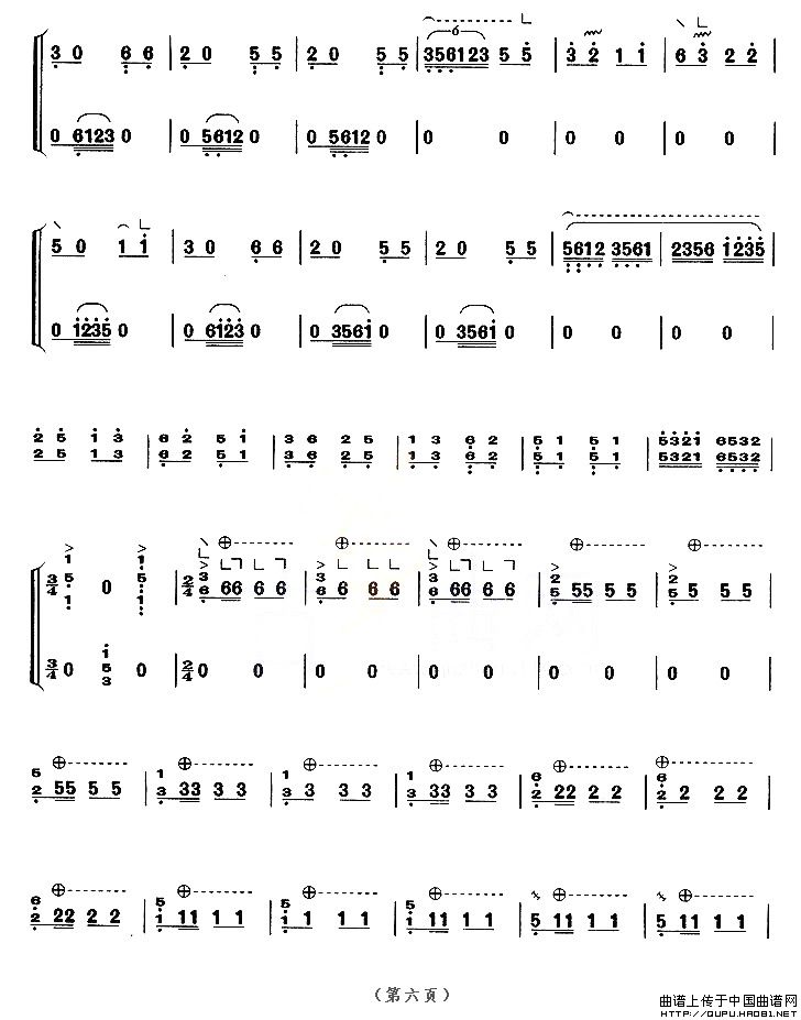 庆丰年（【上海筝会】考级九级曲目）