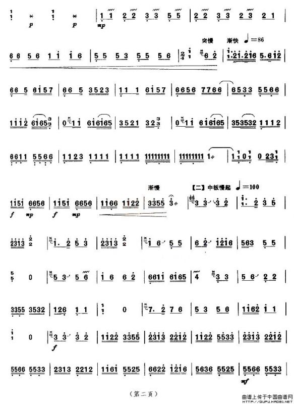 四合如意（【上海筝会】考级九级曲目）