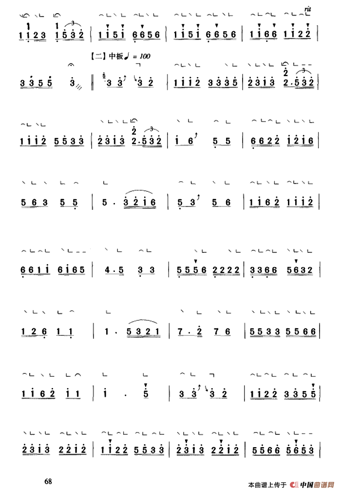 四合如意（【上海筝会】考级九级曲目）