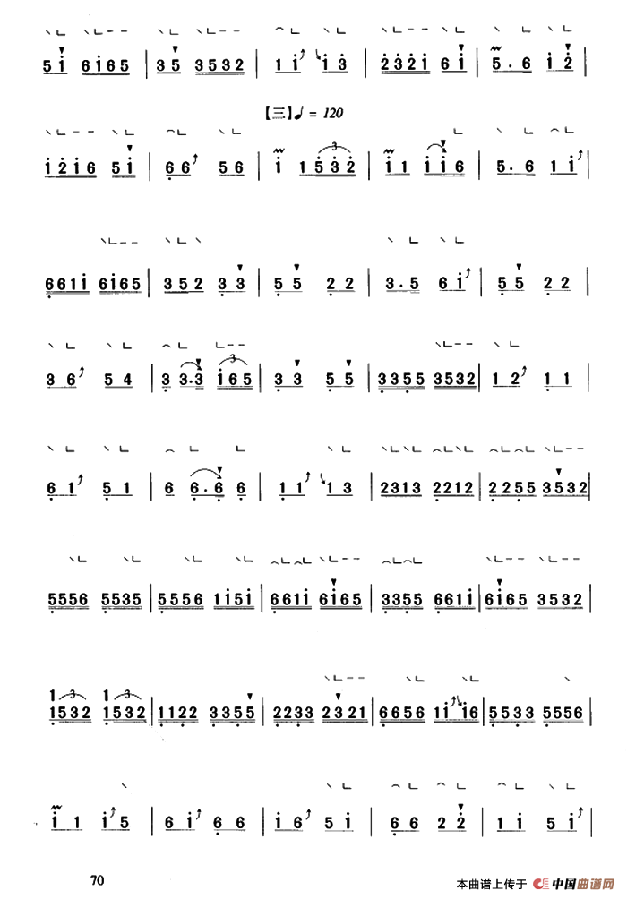 四合如意（【上海筝会】考级九级曲目）