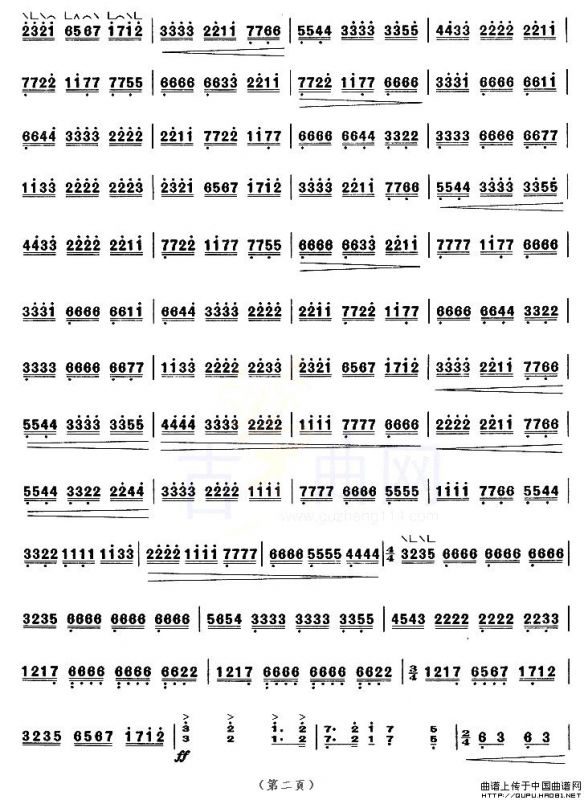 塔塔尔族舞曲（【上海筝会】考级八级曲目）