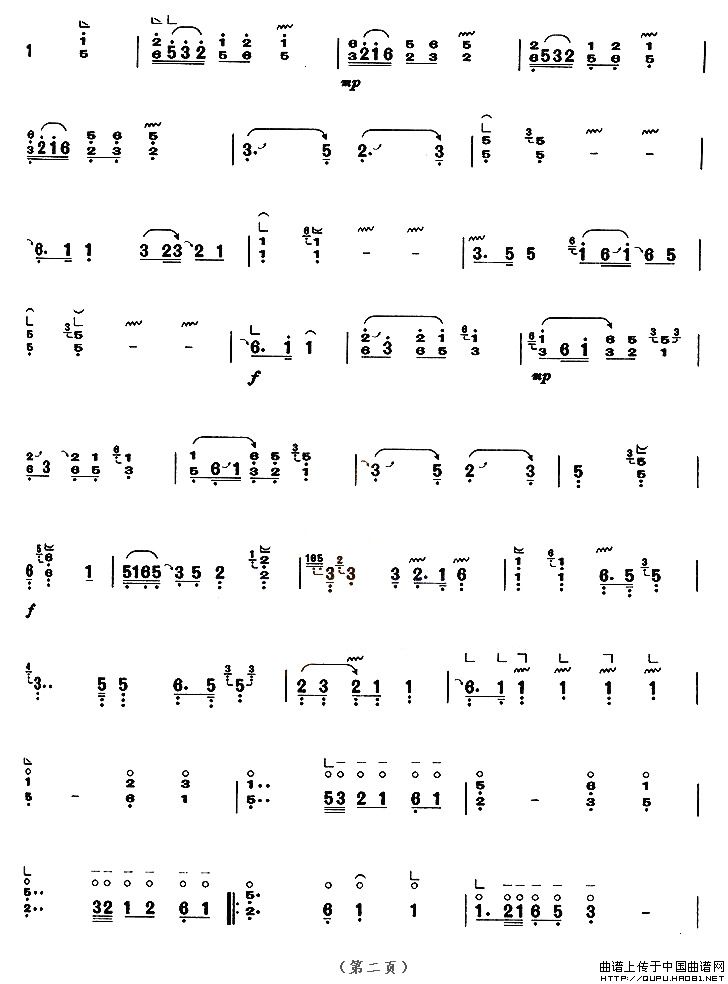 铁马吟（【上海筝会】考级八级曲目）