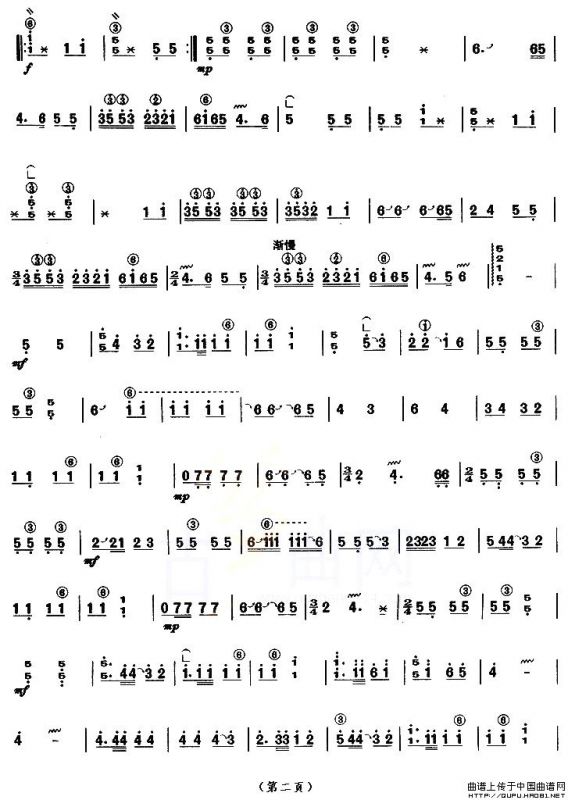 包楞调（【上海筝会】考级八级曲目）