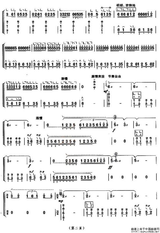 春到拉萨（【上海筝会】考级八级曲目）