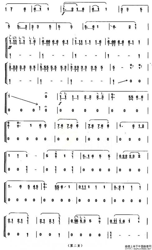 广陵散（【上海筝会】考级八级曲目）