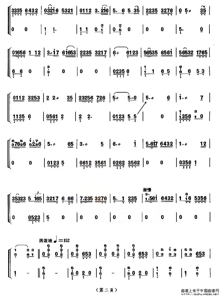 茉莉芬芳（【上海筝会】考级八级曲目）