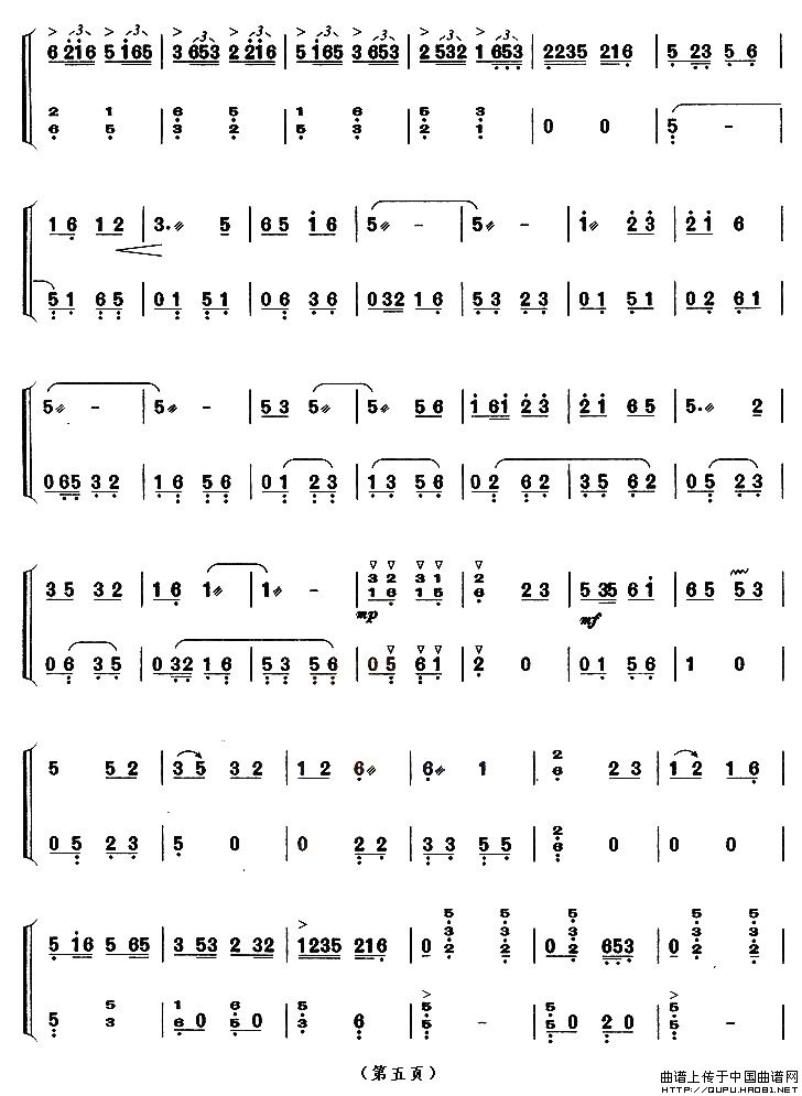 茉莉芬芳（【上海筝会】考级八级曲目）