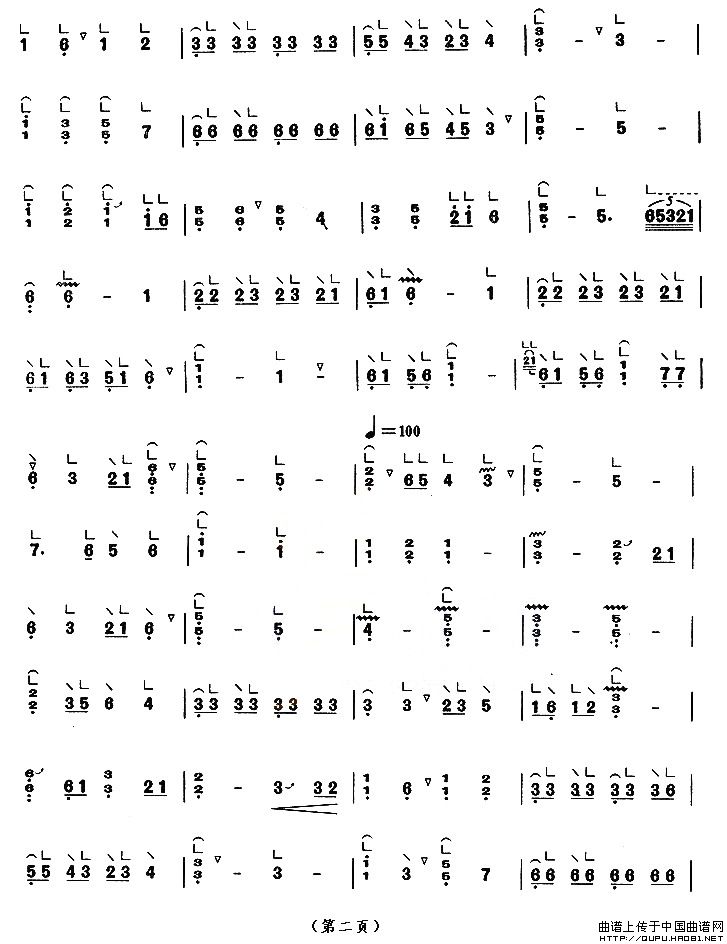 思凡（轻六调 [【上海筝会】考级八级曲目]）