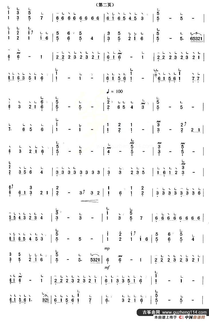 思凡（轻六调 [【上海筝会】考级八级曲目]）