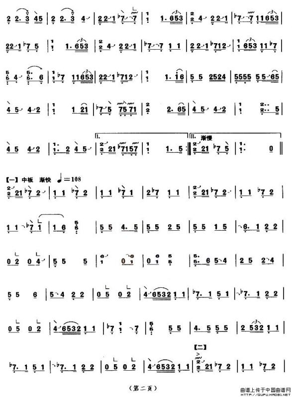 崖山哀（【上海筝会】考级八级曲目）