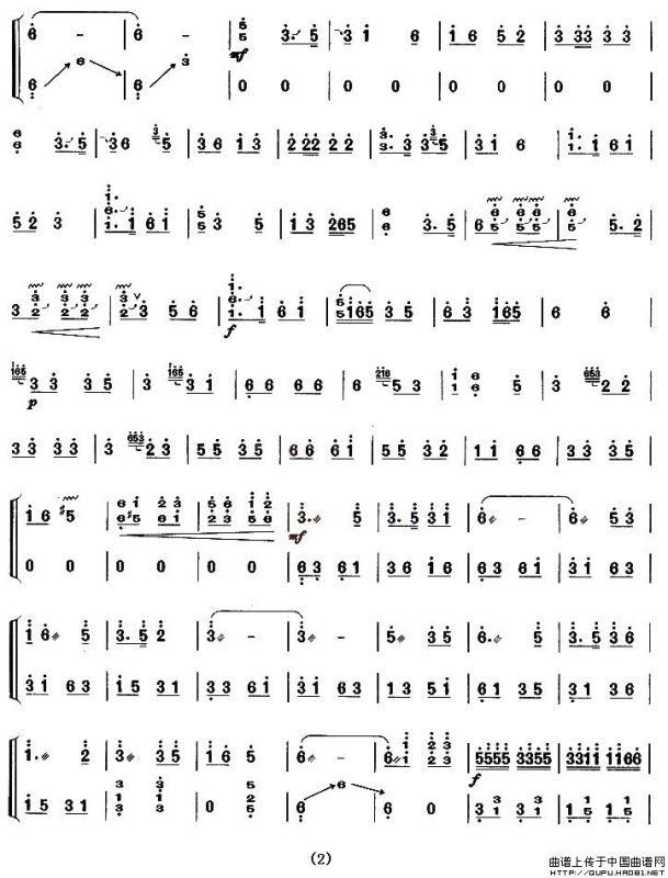 银河碧波（【上海筝会】考级八级曲目）