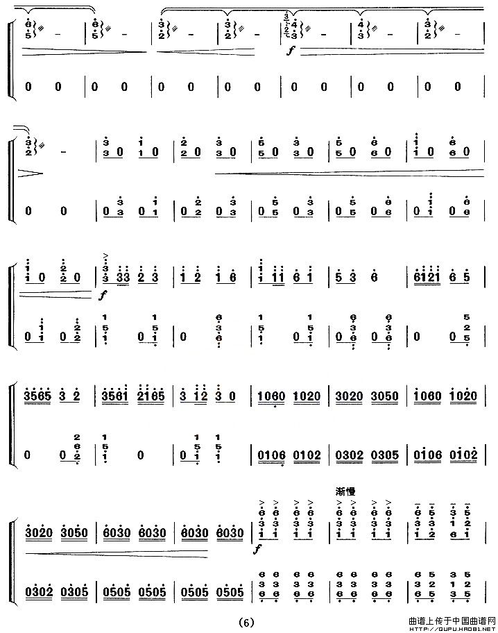 春潮（【上海筝会】考级七级曲目）