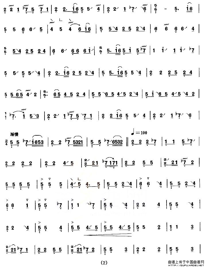 蕉窗夜雨（【上海筝会】考级七级曲目）