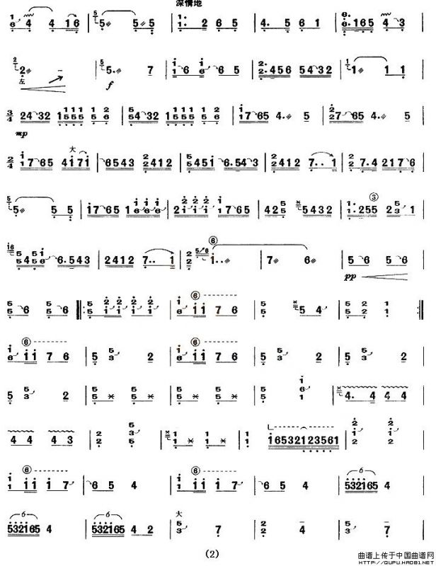 秦桑曲（【上海筝会】考级七级曲目）