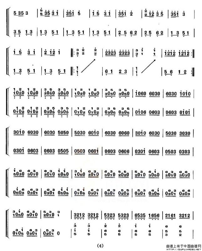 月夜情歌（【上海筝会】考级六级曲目）