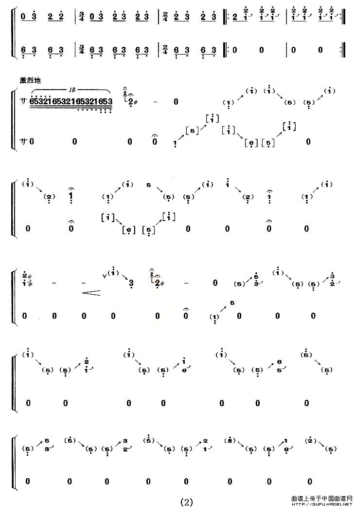 战台风（【上海筝会】考级六级曲目）
