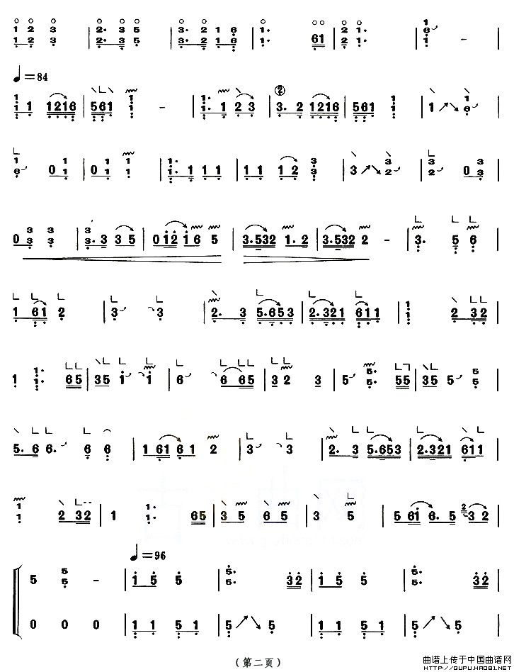 梅花三弄（【上海筝会】考级六级曲目）