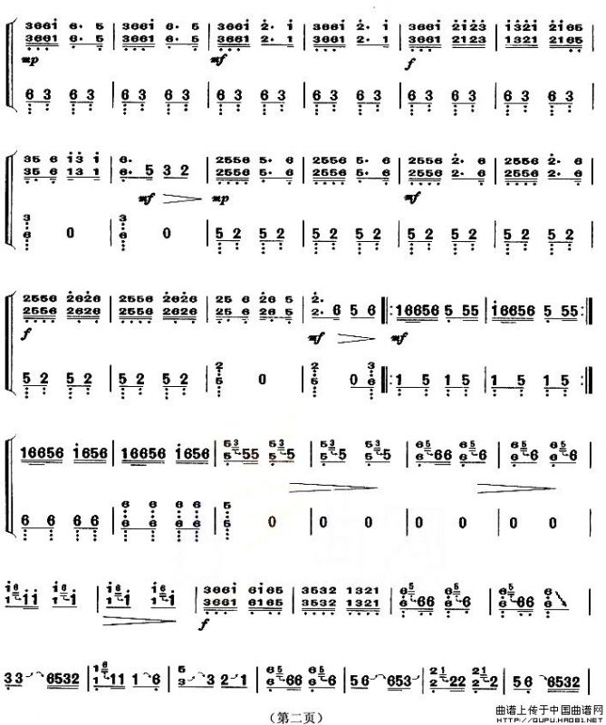 畲山茶歌（【上海筝会】考级六级曲目）