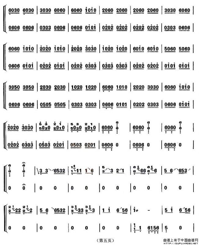 畲山茶歌（【上海筝会】考级六级曲目）