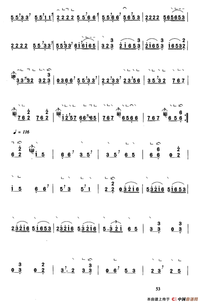 云庆（【上海筝会】考级五级曲目）