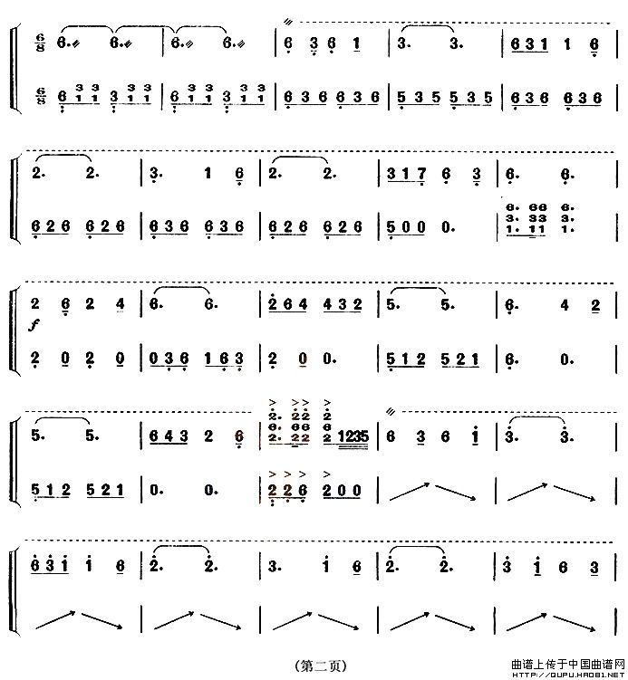 采蘑菇的小姑娘（【上海筝会】考级五级曲目）