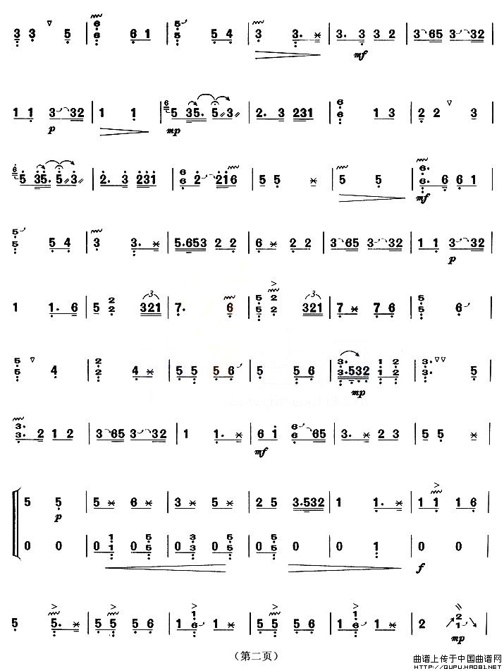 高山流水（浙江筝曲 、【上海筝会】考级五级曲目）