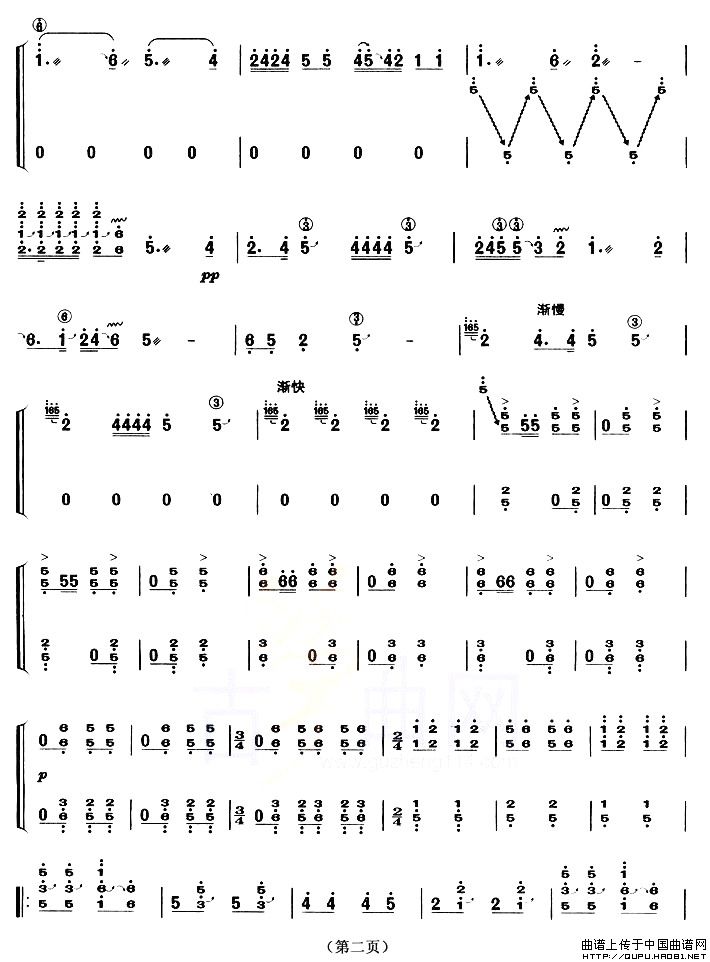 辽南情（【上海筝会】考级五级曲目）