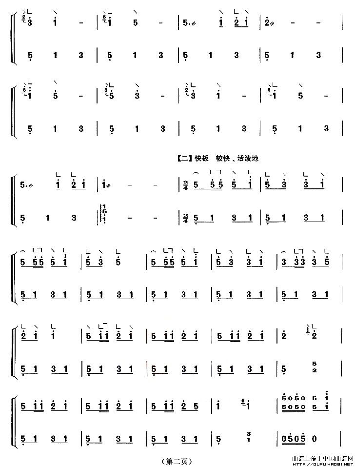春苗（【上海筝会】考级四级曲目）