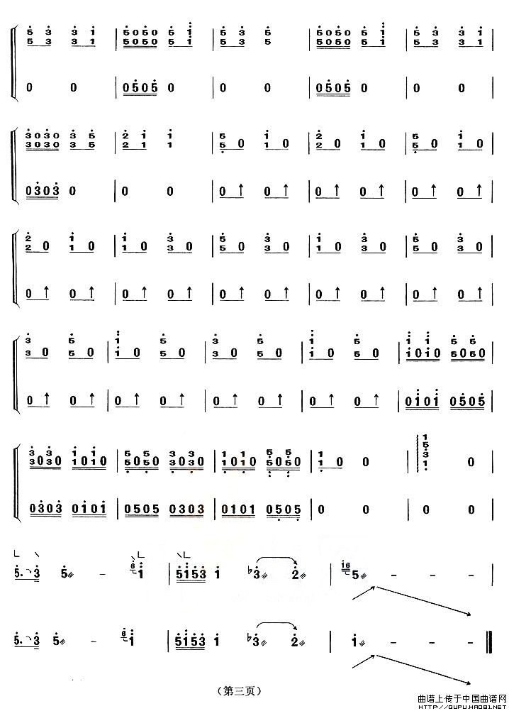 春苗（【上海筝会】考级四级曲目）