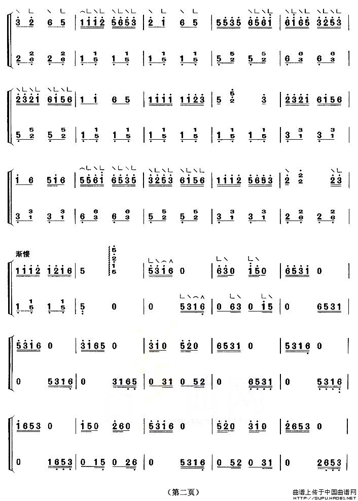 浏阳河（【上海筝会】考级四级曲目）