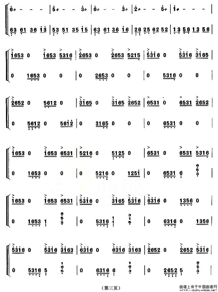 渔光曲（【上海筝会】考级四级曲目）