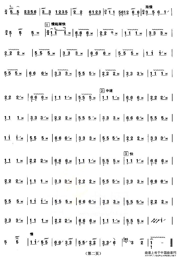 渔舟唱晚（【上海筝会】考级四级曲目）