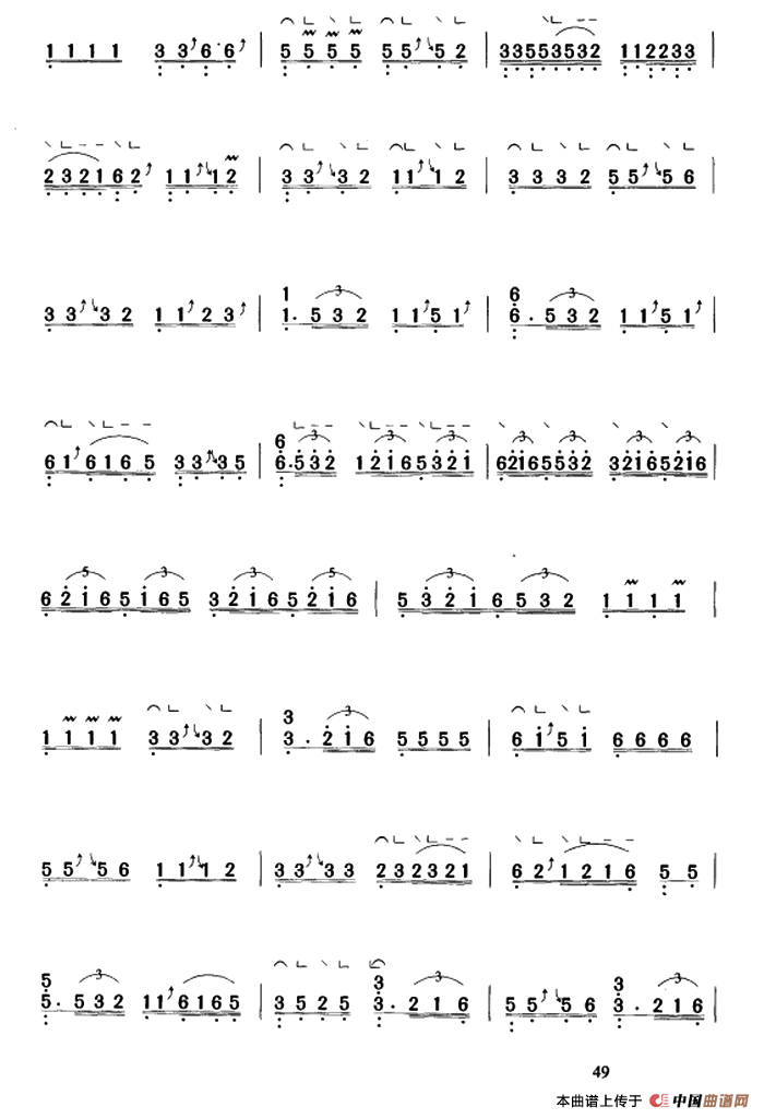 灯月交辉（【上海筝会】考级三级曲目）