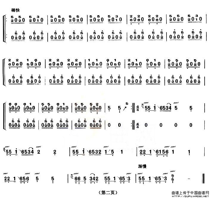 纺织忙（【上海筝会】考级三级曲目）