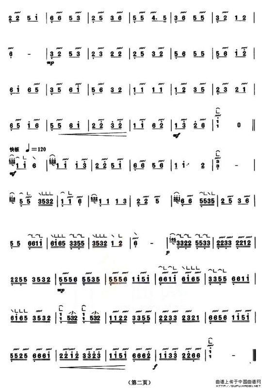 三十三板（【上海筝会】考级三级曲目）