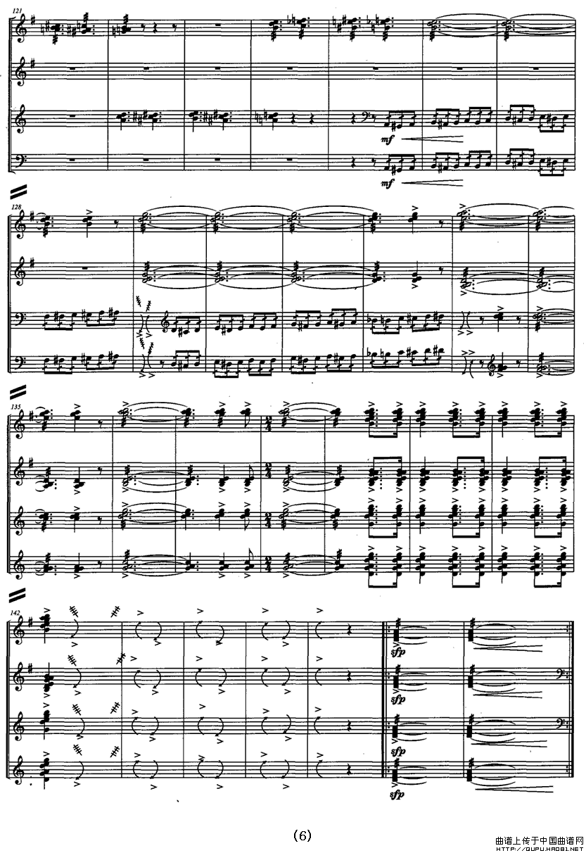 锁风沙（古筝四重奏）