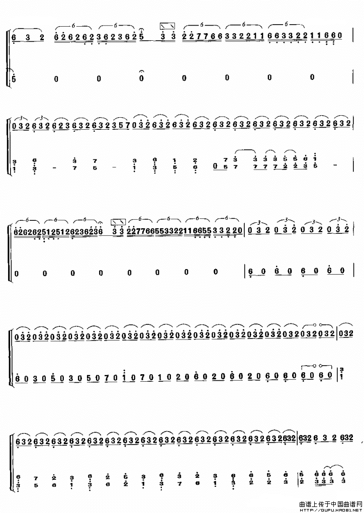 抒情幻想曲（古筝谱）