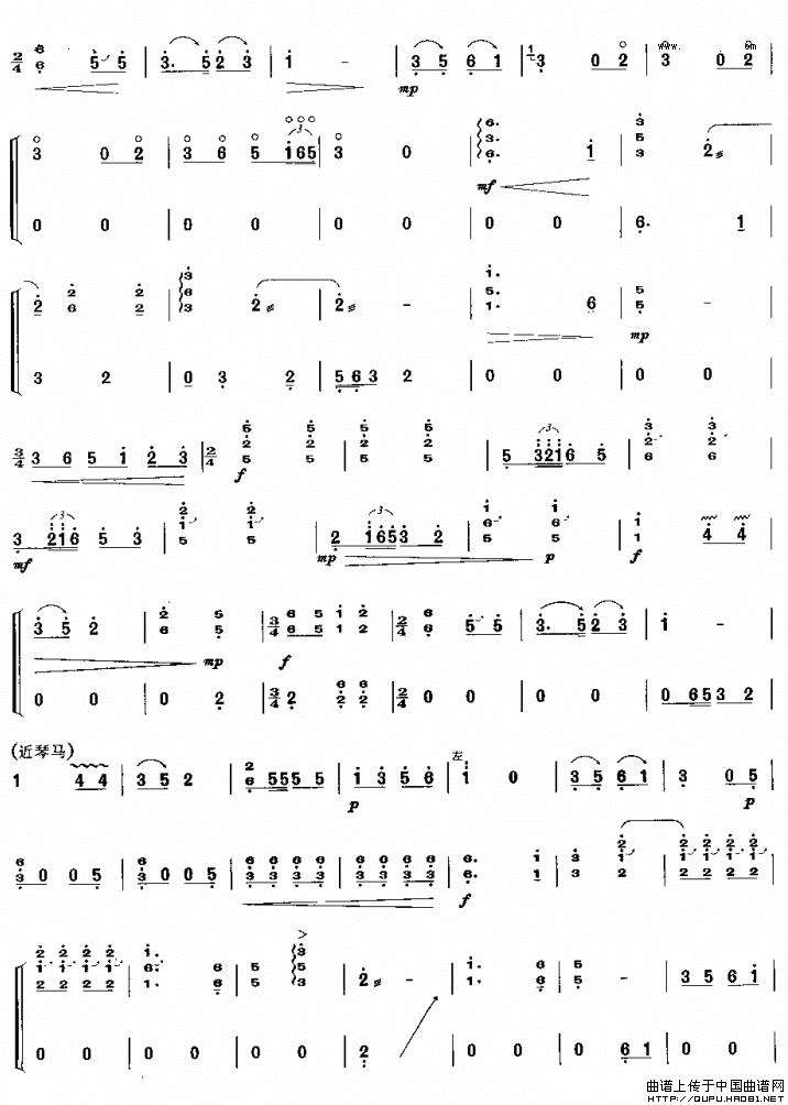 蝶恋花（赵开生曲、胡登跳改编版）